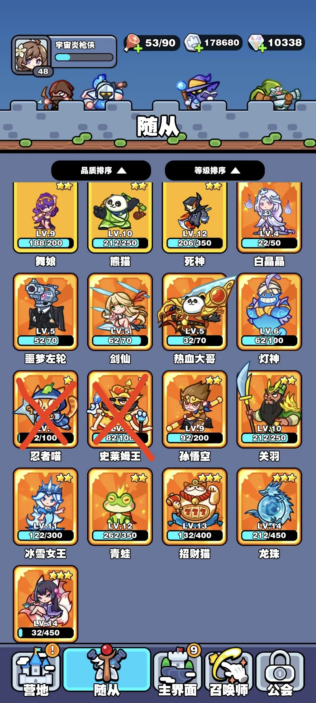 挡不住的胜利官方版
