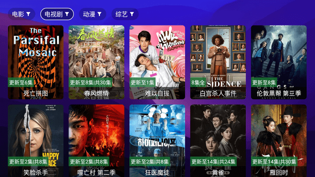 AnBoxTV