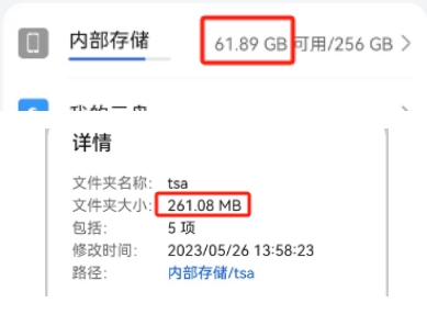 权利卫士时间戳
