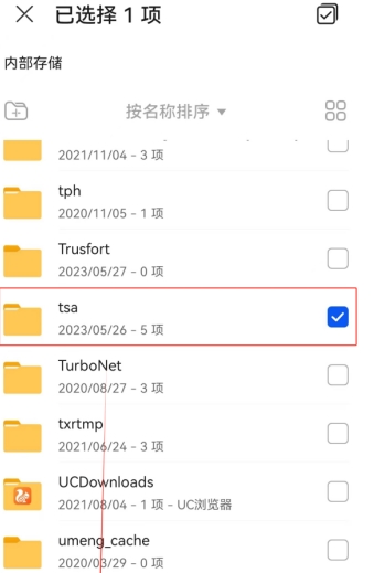权利卫士时间戳