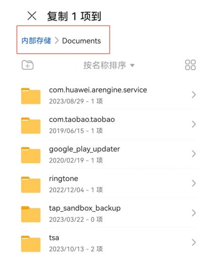 权利卫士时间戳