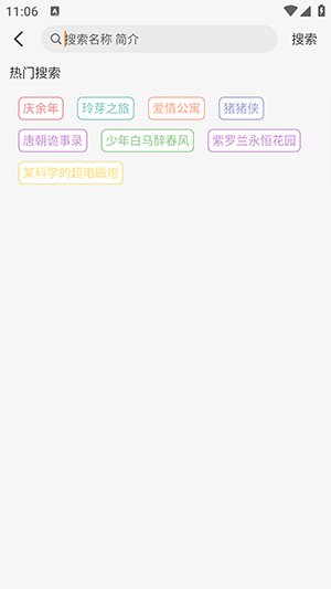 QWQFun