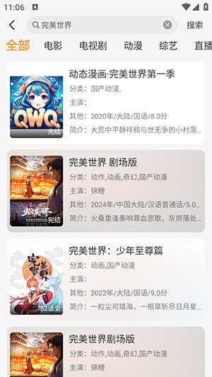 QWQFun