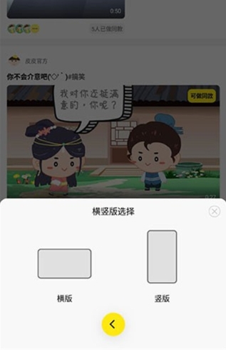 Piece动画制作