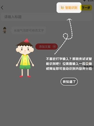 Piece动画制作