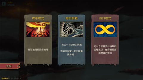 杀戮尖塔移植版