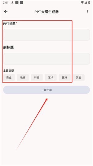 万宝盒