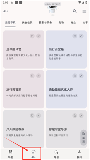 万宝盒