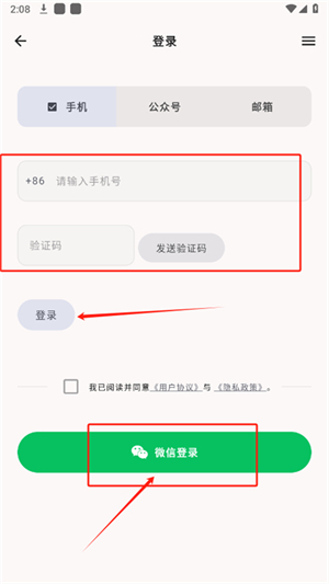 万宝盒