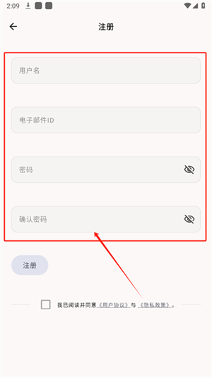 万宝盒