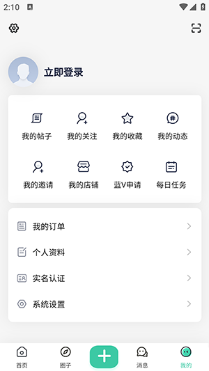 爱神社区