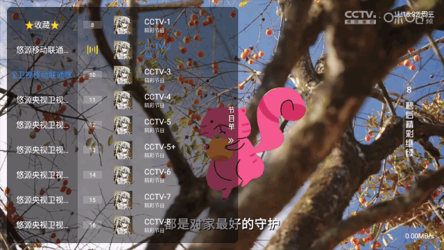 悠源直播