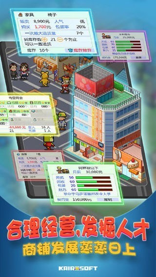 开罗青空挖掘公司汉化版