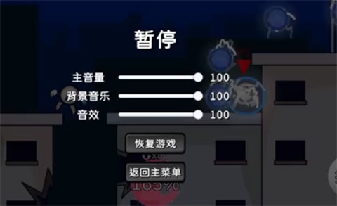 逆天小人战斗安卓版