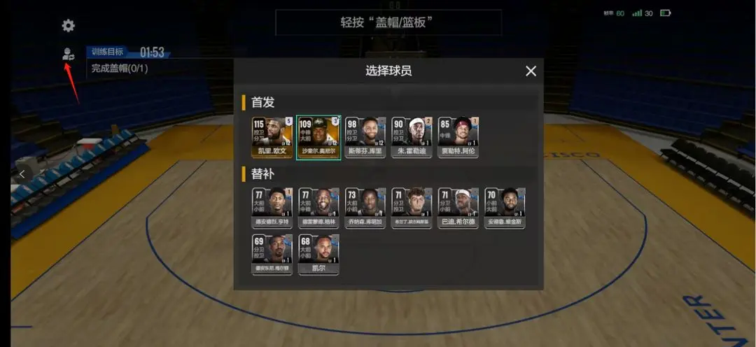 美職籃全明星NBA2K手游