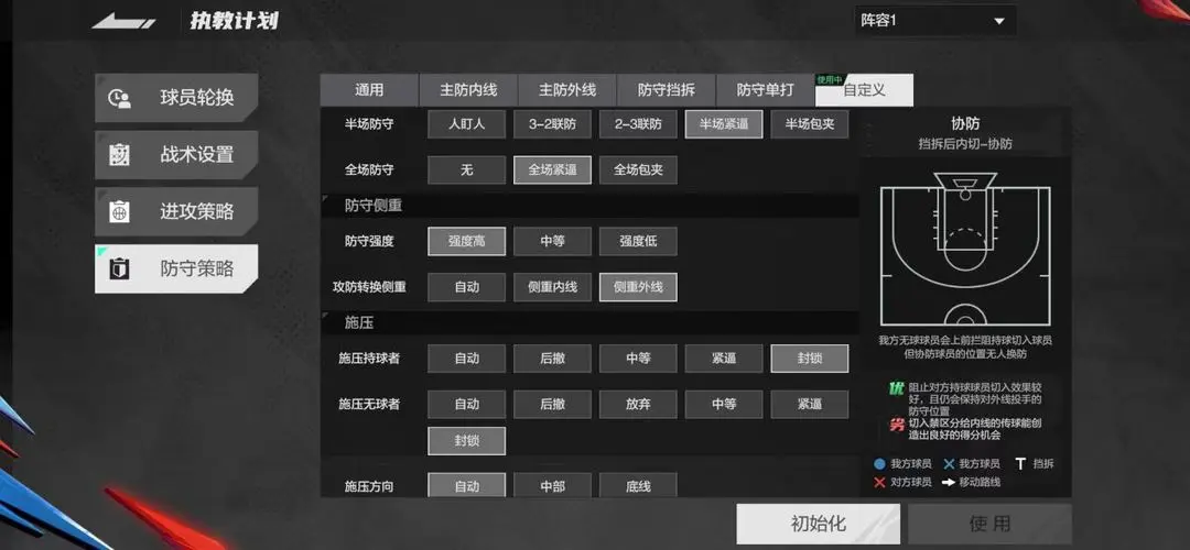 美職籃全明星NBA2K手游