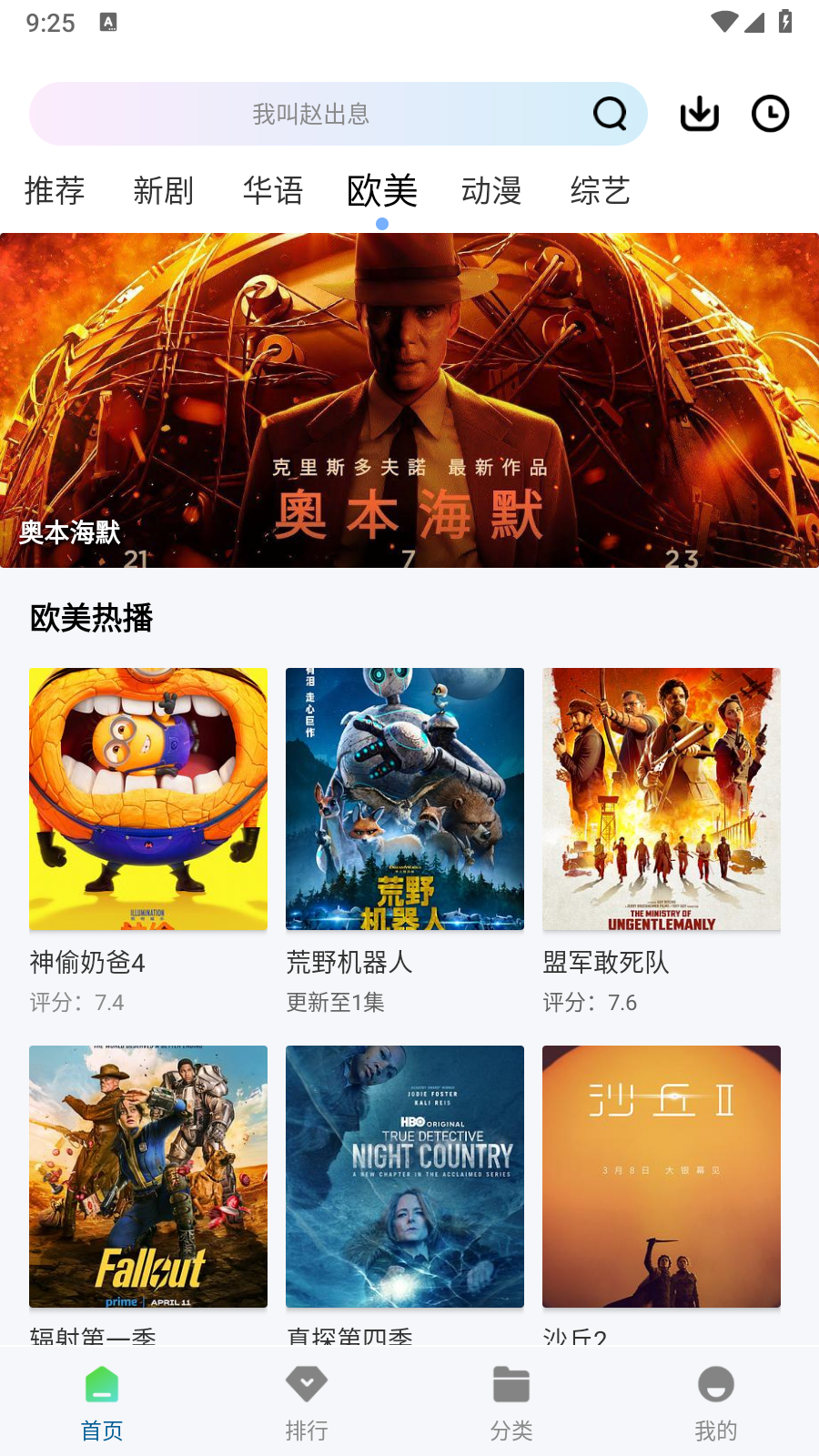 K哥影视