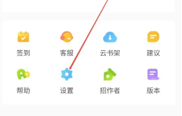 笔尚小说免费版