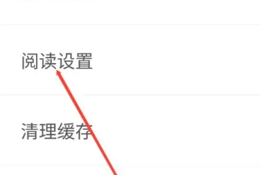 笔尚小说免费版