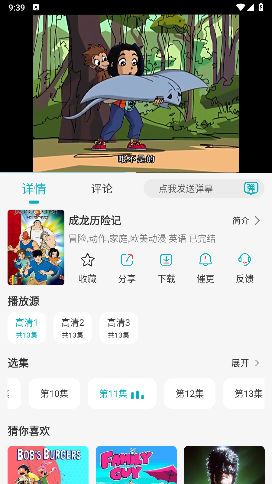 久久美剧