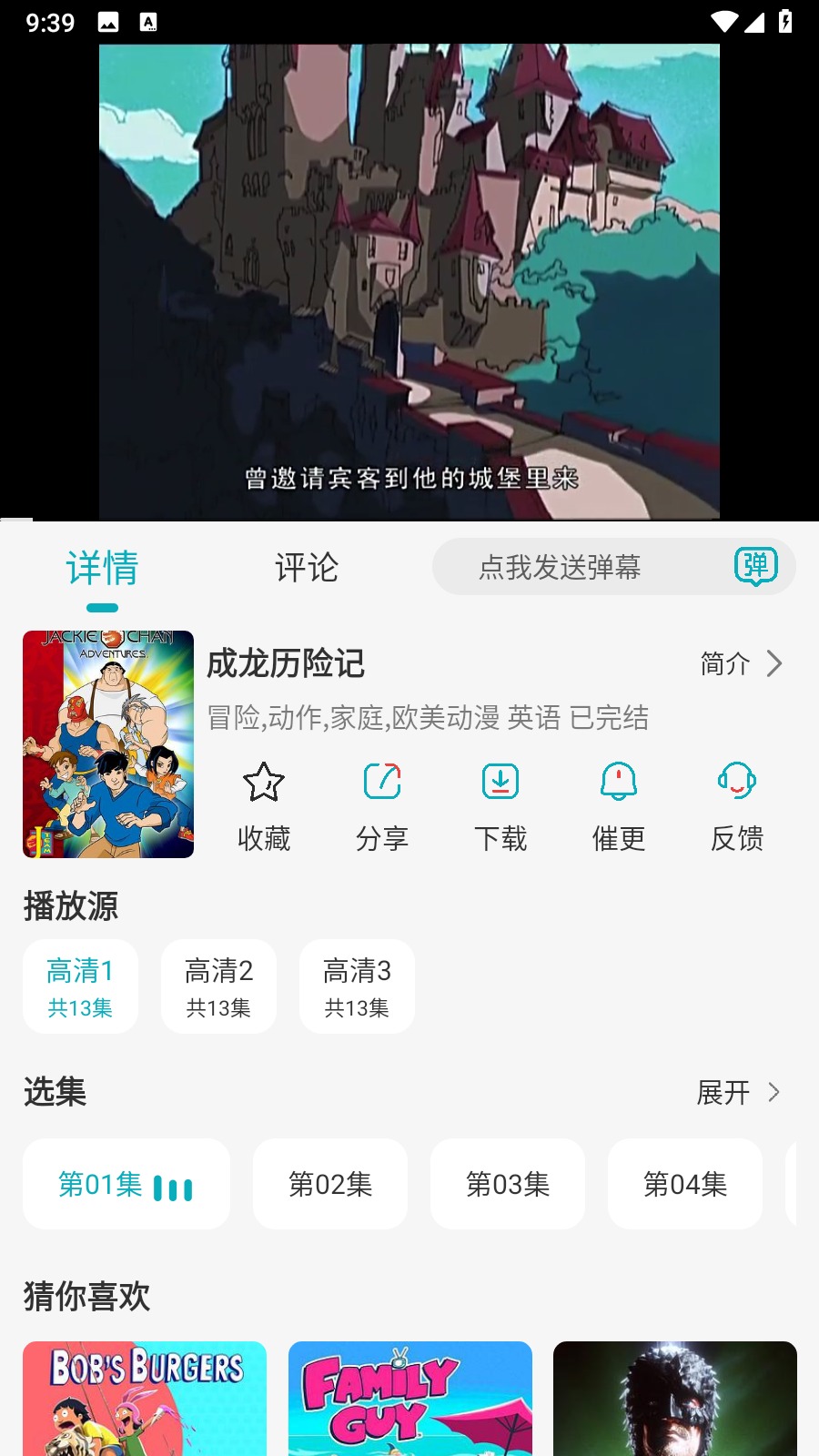久久美剧