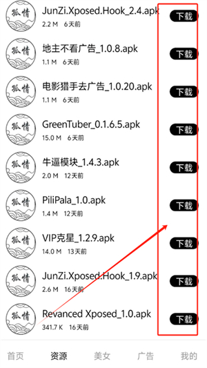 孤情工具箱