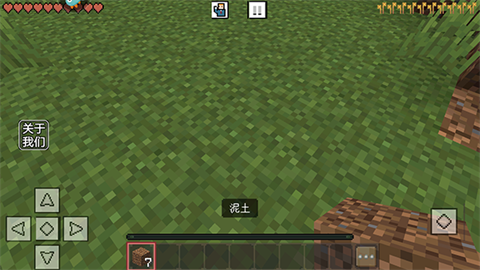 生存战争4