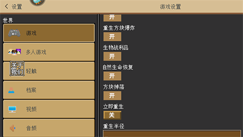 生存战争4
