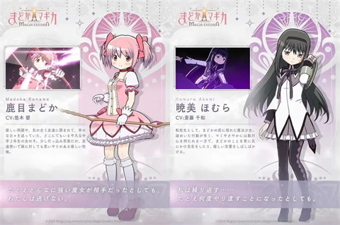 魔法少女小圓Magia Exedra國(guó)際服