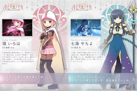 魔法少女小圓Magia Exedra國(guó)際服