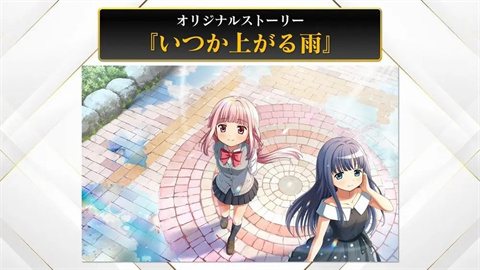 魔法少女小圓Magia Exedra國(guó)際服