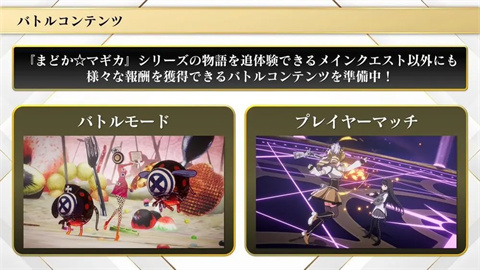 魔法少女小圓Magia Exedra國(guó)際服