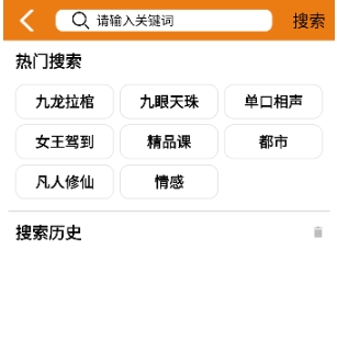 人人听免费听书