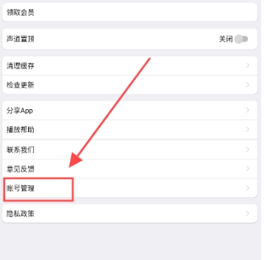 人人听免费听书