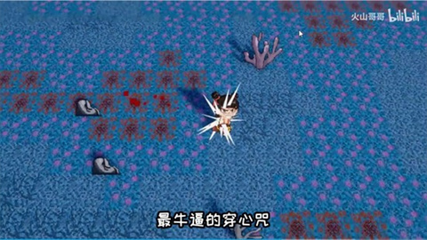 黑神榜哪吒火山哥哥