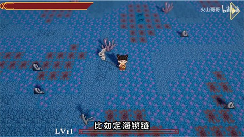 黑神榜哪吒火山哥哥