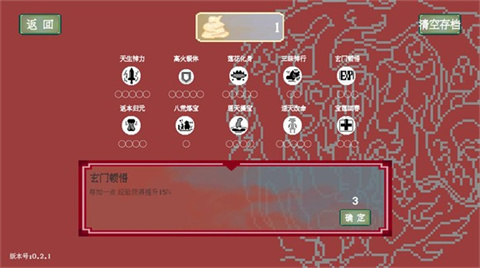 黑神榜哪吒火山哥哥