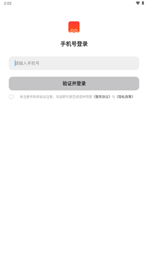 悟东