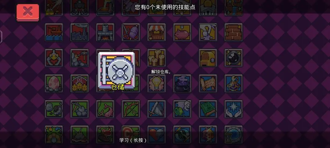 浮岛冒险双人正式版