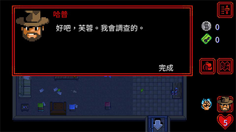 怪奇物语1984手机版