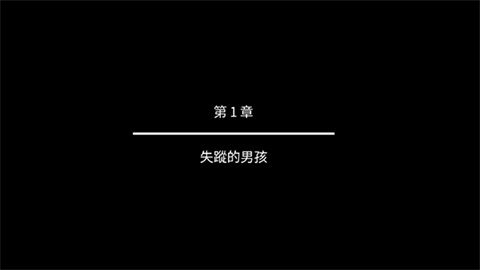 怪奇物语1984手机版