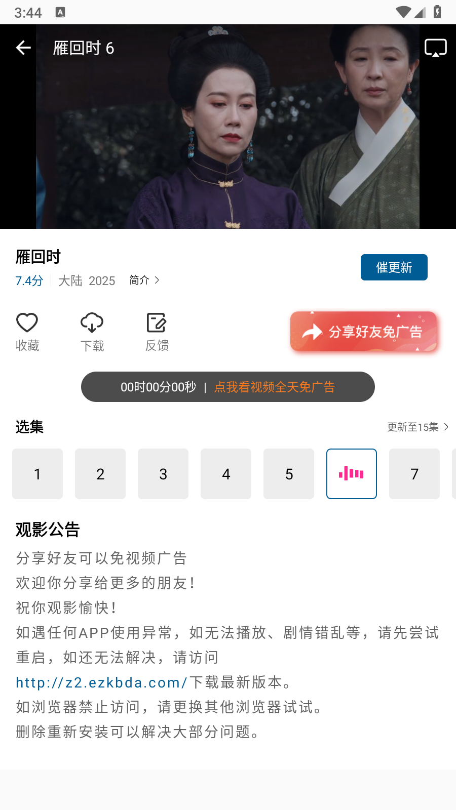 拾光视频