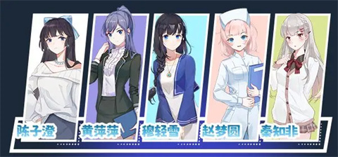 职场浮生记免费版