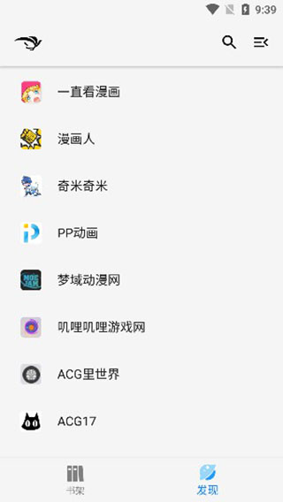 青鸟阅读小说