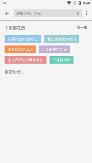 青鸟阅读小说