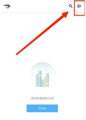 青鸟阅读小说