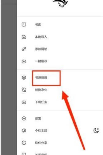 青鸟阅读小说