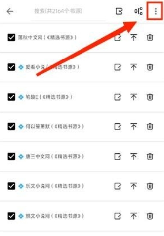 青鸟阅读小说