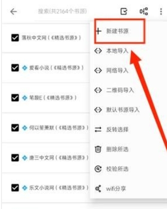 青鸟阅读小说