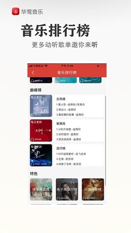 兜有音乐